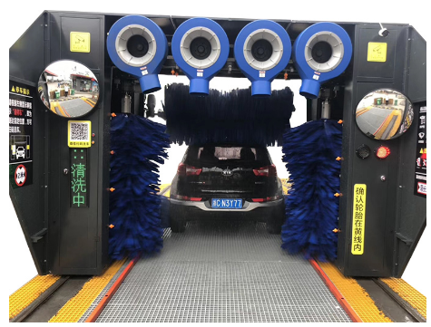 自動(dòng)洗車機(jī)